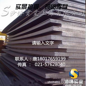 【1.0112】低合金结构钢进口欧标【1.0112】报价