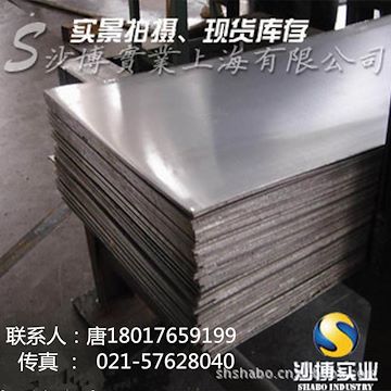 【SNCM220合金钢】SNCM220圆钢沙博现货批发