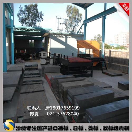 【ASTM A36】上海ASTM A36碳素结构钢
